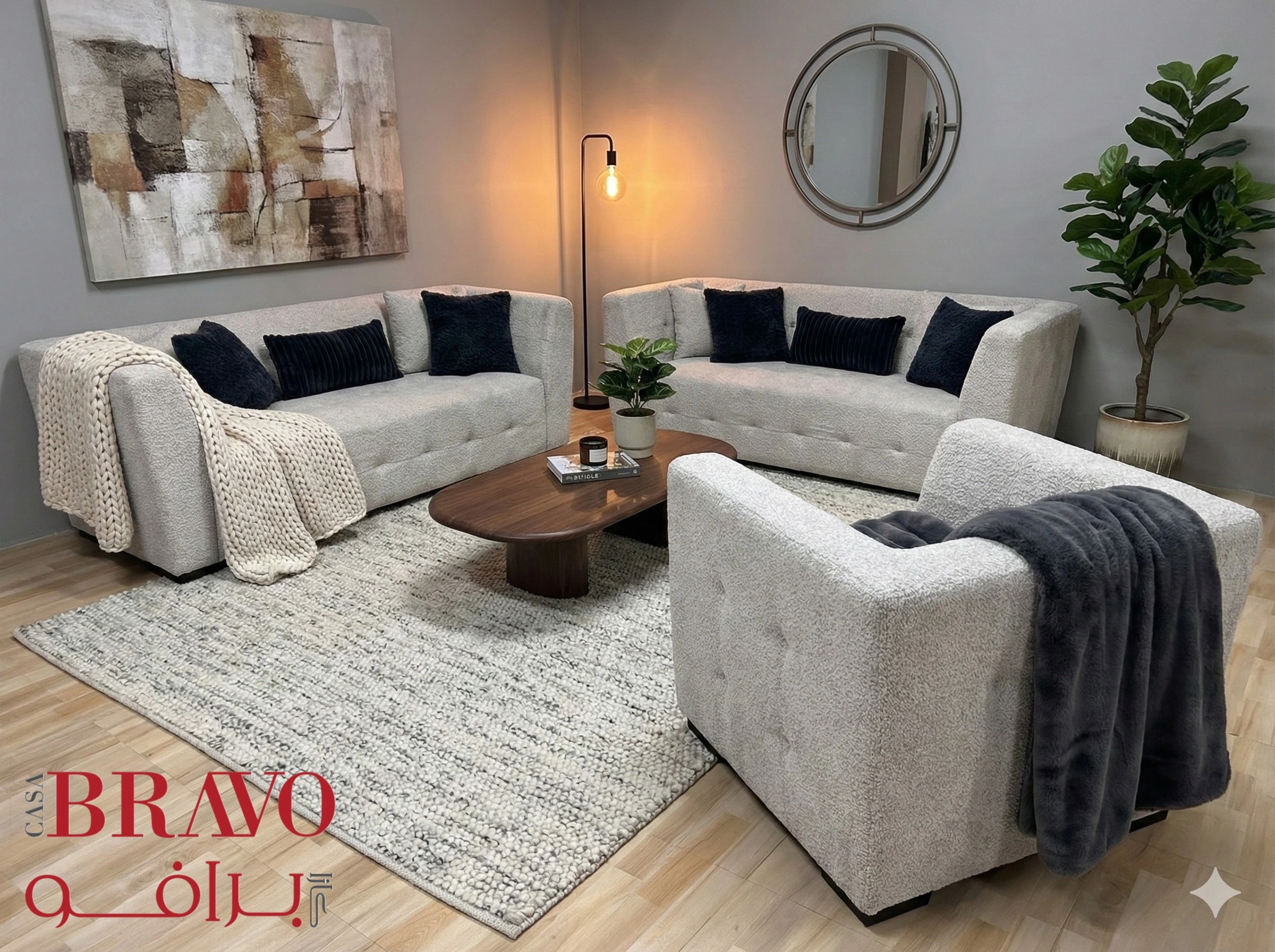 طقم أريكة بجيه 3+3+1 مقاعد